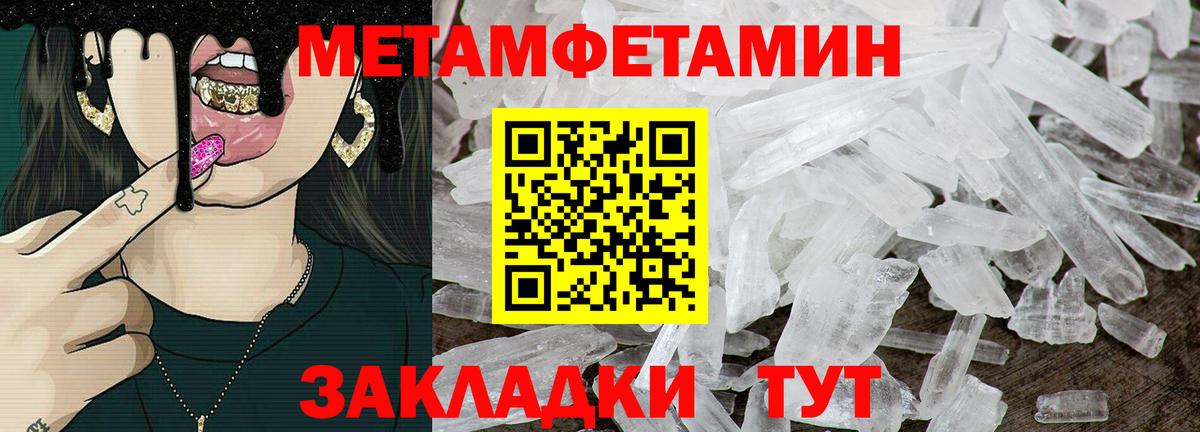 Прохладный  АМФ  Вход с VPN  АМФ VHQ 