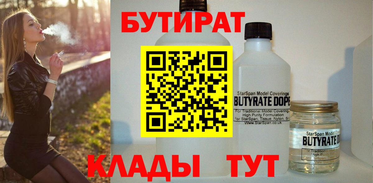 Прохладный  КОКАИН  МЕФ   НБОМе  Бошки Шишки  Вход с VPN  ГАШИШ 