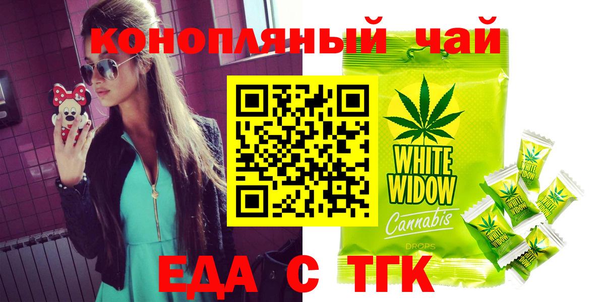 Canna-Cookies марихуана  Вход с VPN  Прохладный 