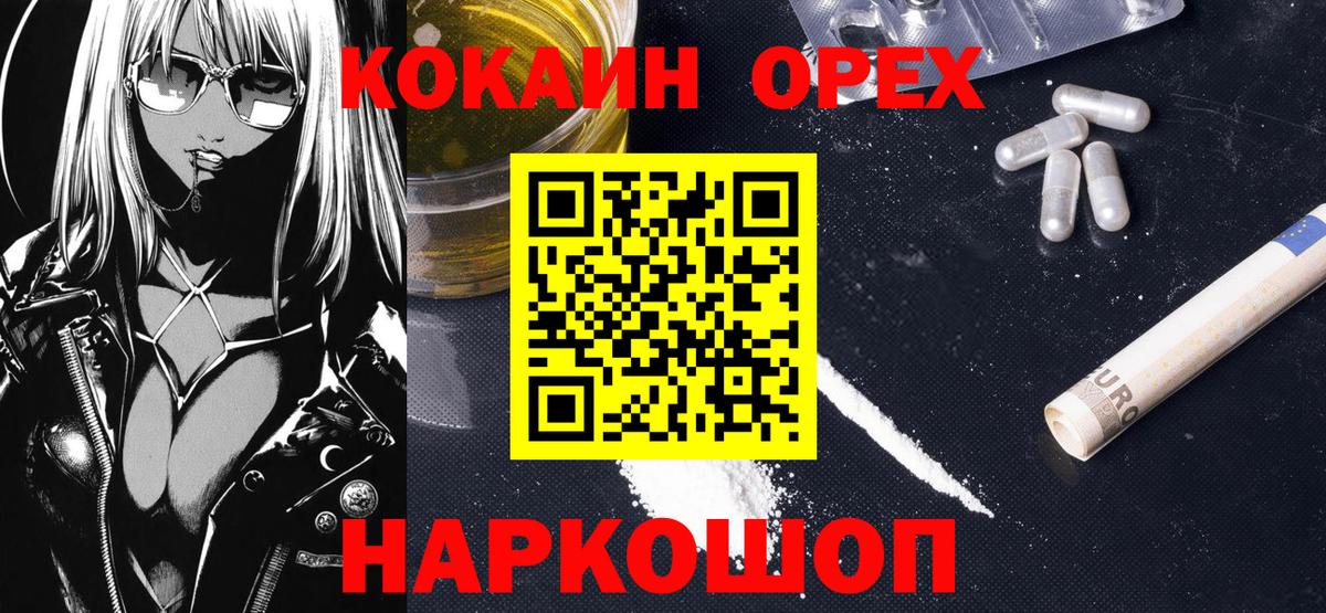 COCAIN Колумбийский Прохладный
