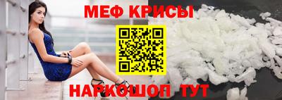 мет Пенза