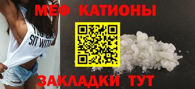 молекула духа Обнинск