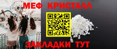 мет Пенза