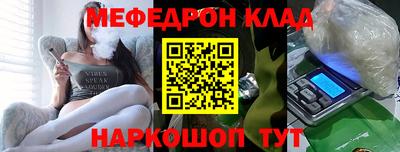 прущие крисы Первоуральск