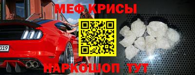 прущие крисы Первоуральск