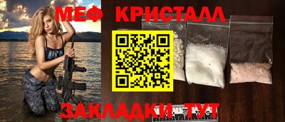 крисы Партизанск