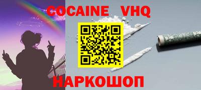 прущие крисы Первоуральск