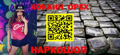 прущие крисы Первоуральск