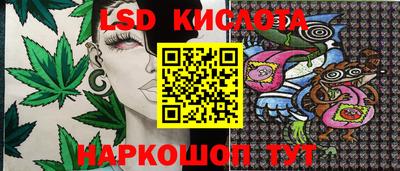 прущие крисы Первоуральск