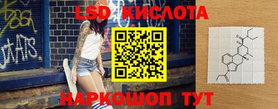 прущие крисы Первоуральск