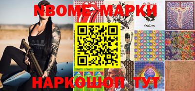прущие крисы Первоуральск