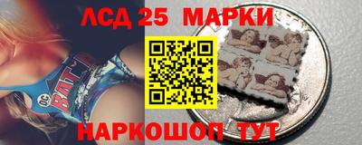 крисы Партизанск