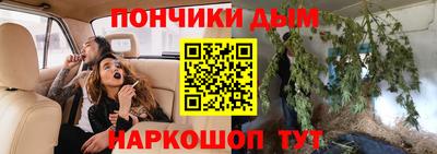 мет Пенза