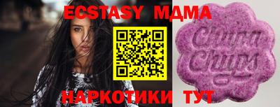 крисы Партизанск