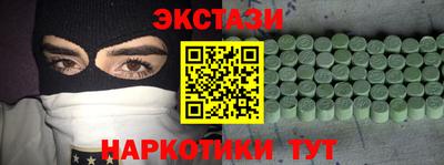 мет Пенза