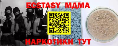 крисы Партизанск