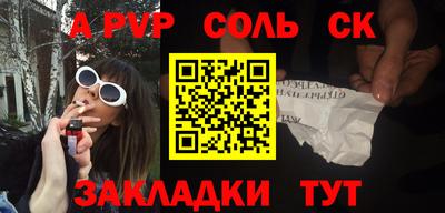 прущие крисы Первоуральск