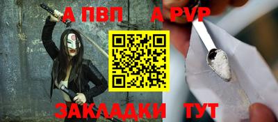 мет Пенза