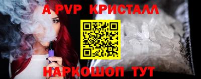 прущие крисы Первоуральск