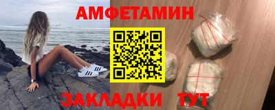 крисы Партизанск