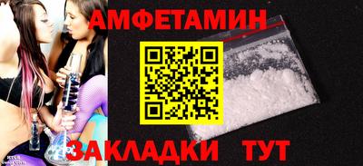 крисы Партизанск