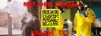 мет Пенза
