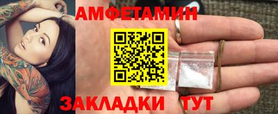 крисы Партизанск