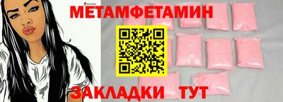 молекула духа Обнинск