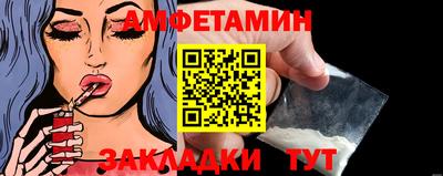 кристаллы Обь