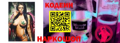 крисы Партизанск