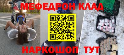 кристаллы Обь