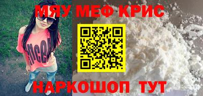 крисы Партизанск