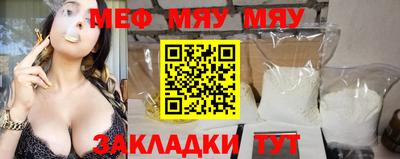 прущие крисы Первоуральск