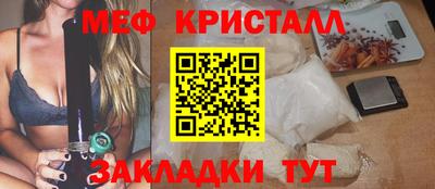 прущие крисы Первоуральск