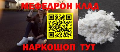 прущие крисы Первоуральск