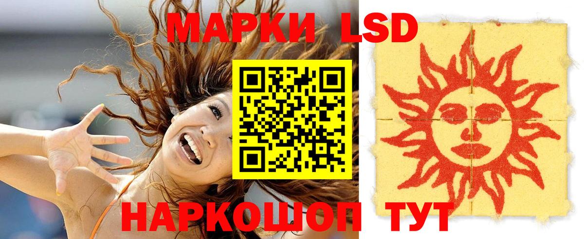 Прохладный  LSD-25 экстази кислота  Вход с VPN  ЛСД экстази кислота 