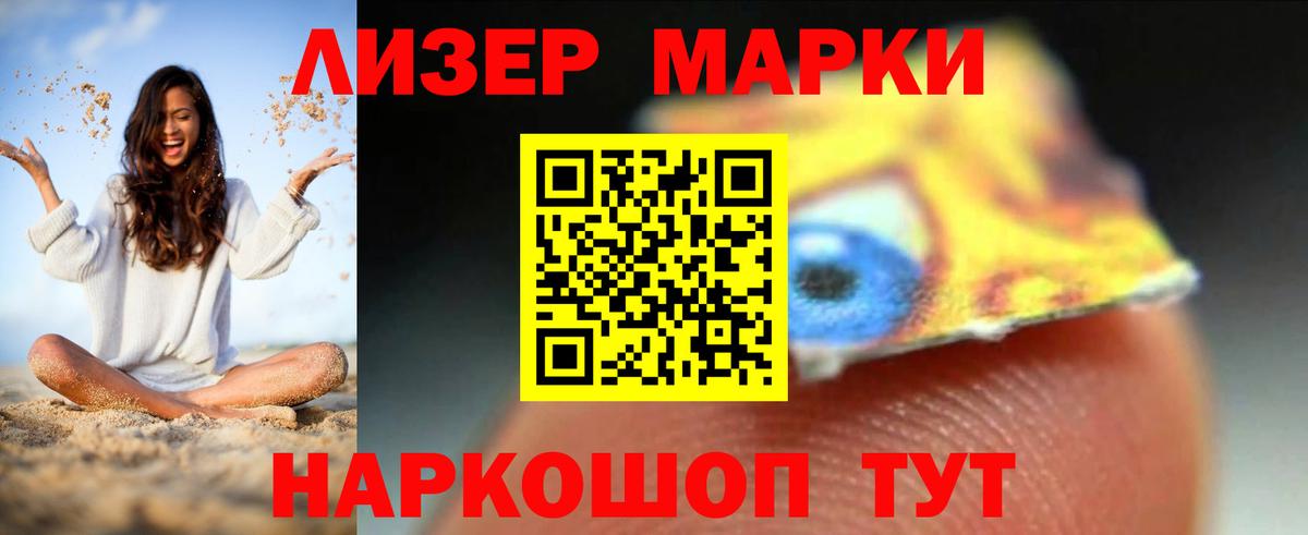 LSD-25 экстази кислота Прохладный