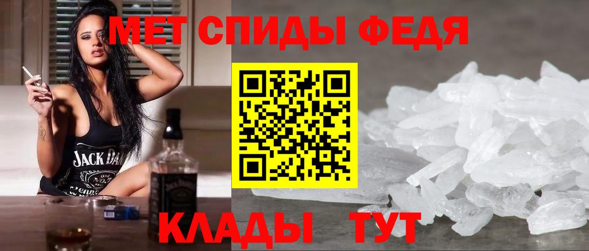 МЕТАМФЕТАМИН Methamphetamine  МЕТАМФЕТАМИН Methamphetamine  Прохладный  Вход с VPN 