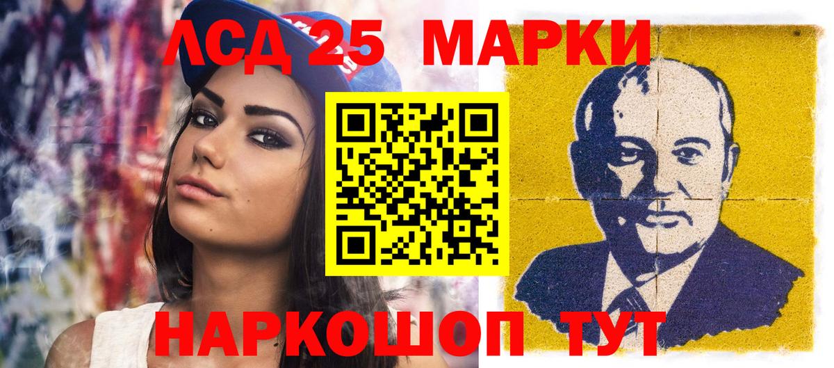 Наркотические марки 1500мкг Прохладный